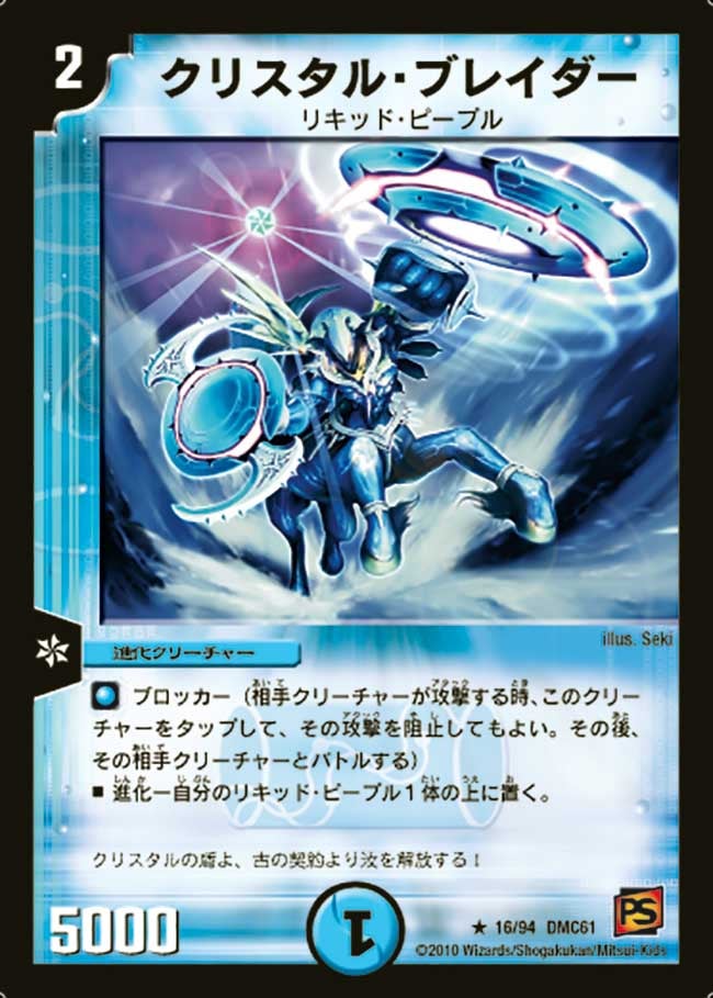 card79636-series65503-rarity101829