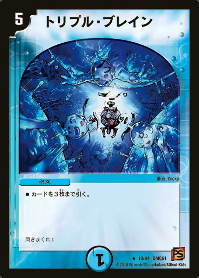 card98816-series65503-rarity101829