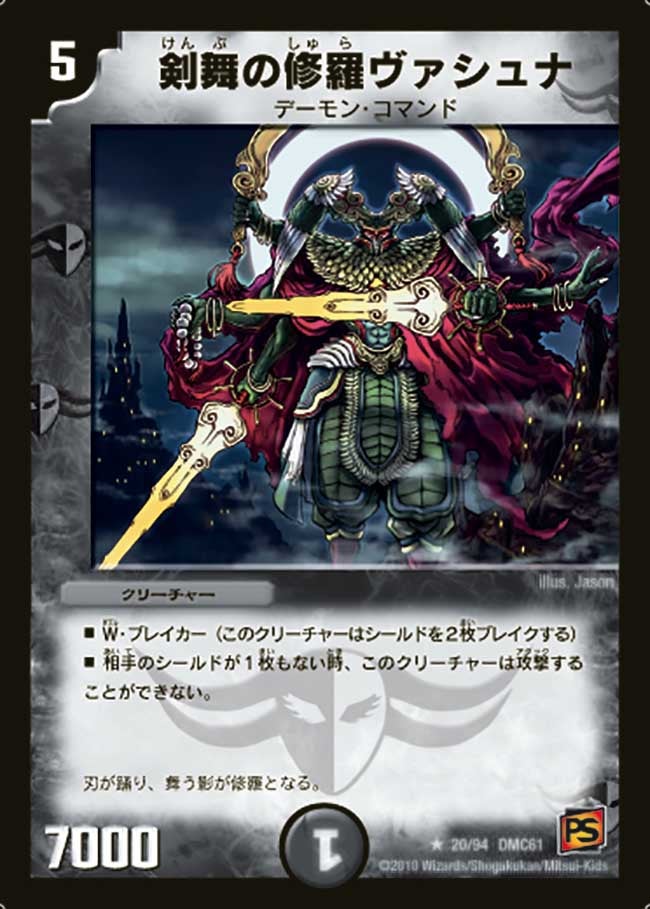 card101321-series65503-rarity101829