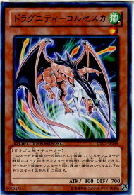 card9430-series18927-rarity1