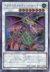 card9431-series6803-rarity5