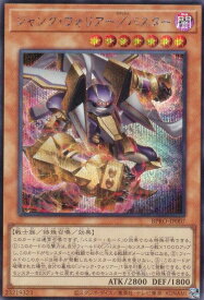 card172114-series74262-rarity5