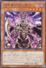 card172116-series74262-rarity1