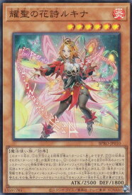 card172117-series74262-rarity3