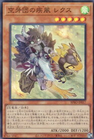 card172124-series74262-rarity3