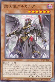 card172125-series74262-rarity1