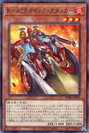 card172130-series74262-rarity1