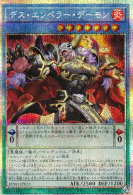 card172138-series74262-rarity8