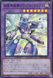 card172141-series74262-rarity3