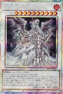 card172146-series74262-rarity5