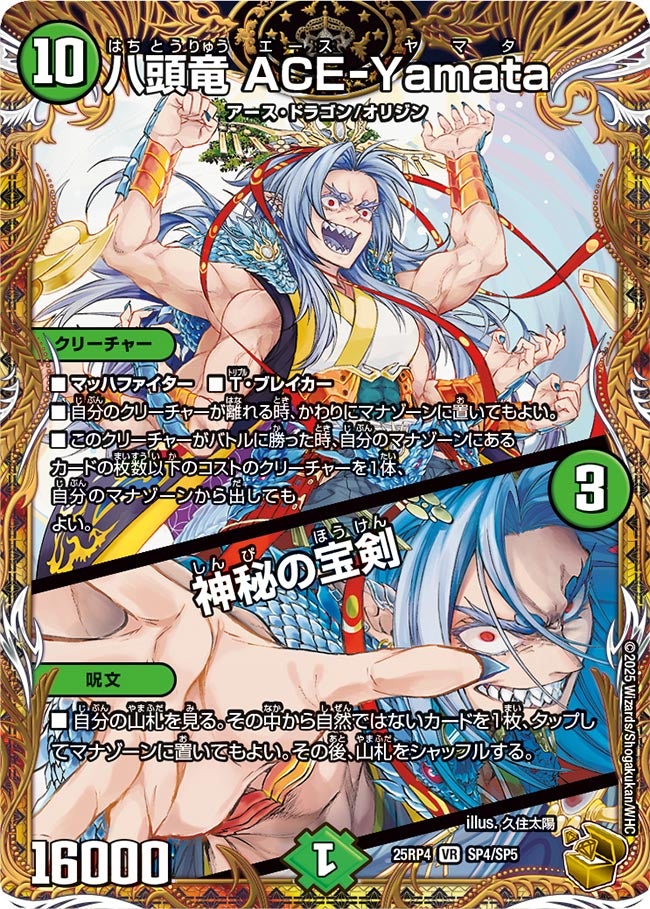 card60609-series235237-rarity101809