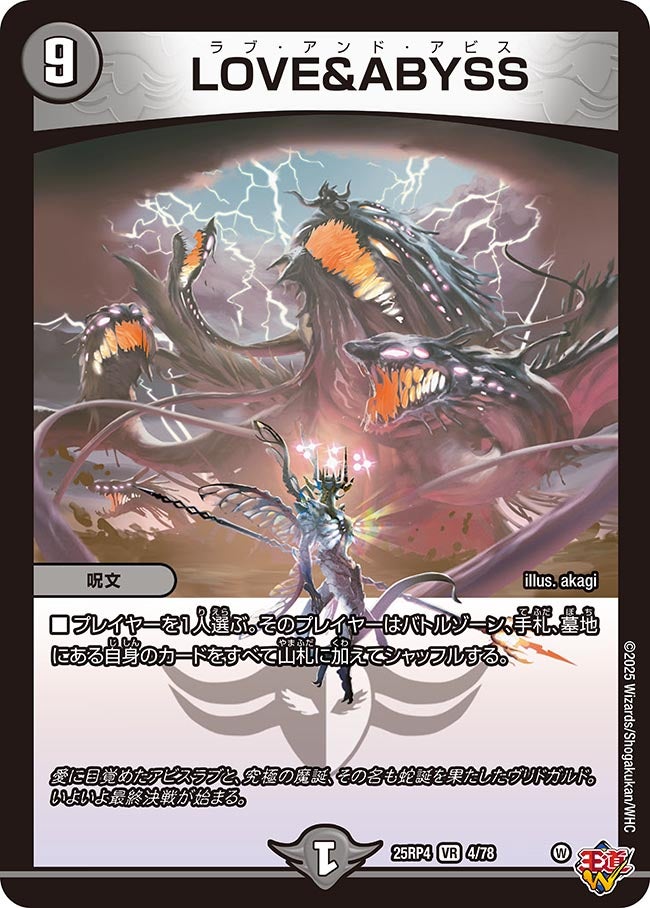 card1798154-series235237-rarity101809