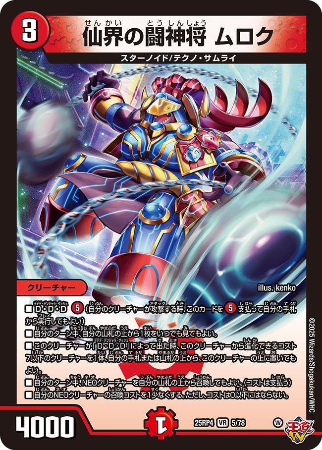 card1895295-series235237-rarity101809