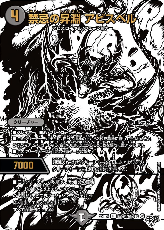 card1895302-series235237-rarity101829