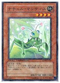 card9437-series21419-rarity1