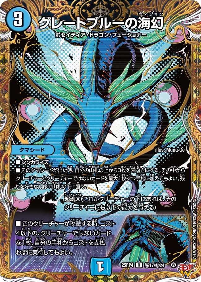 card1895305-series235237-rarity101829