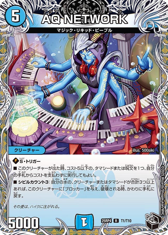 card64881-series235237-rarity101829