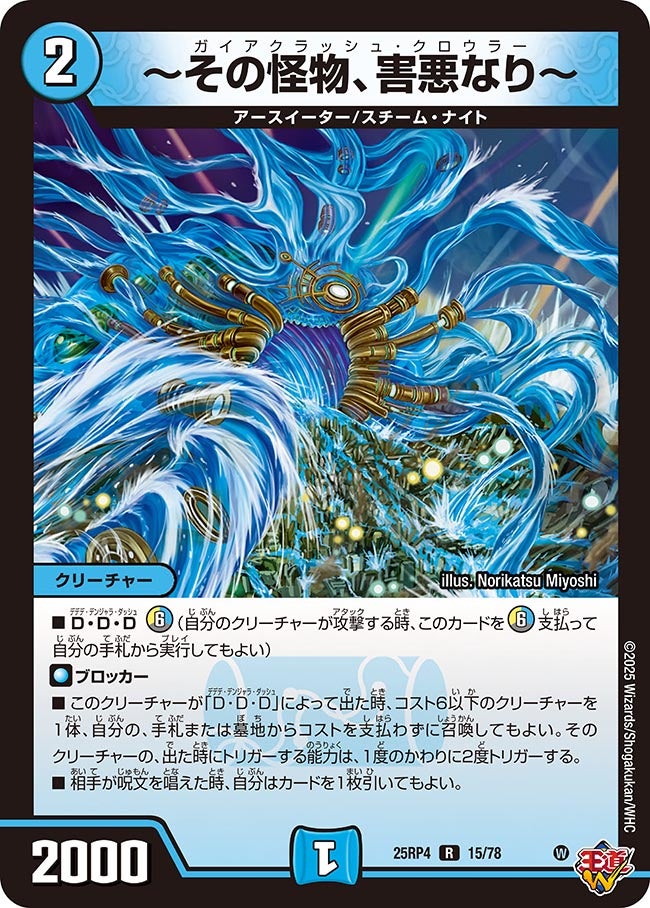 card1895318-series235237-rarity101829