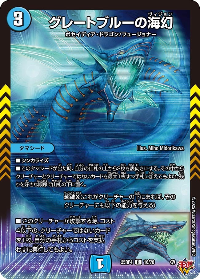 card1895305-series235237-rarity101829