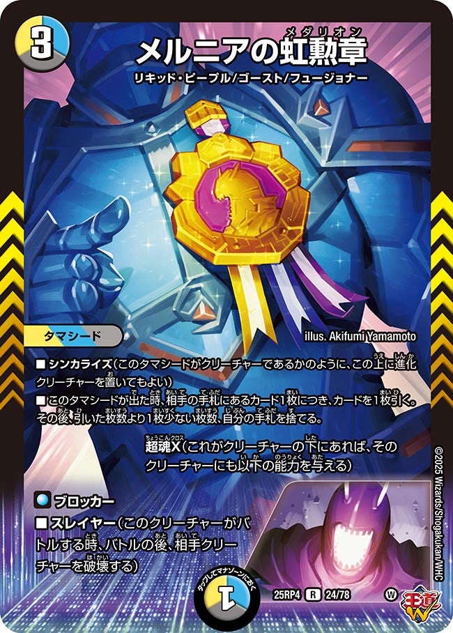 card1895327-series235237-rarity101829