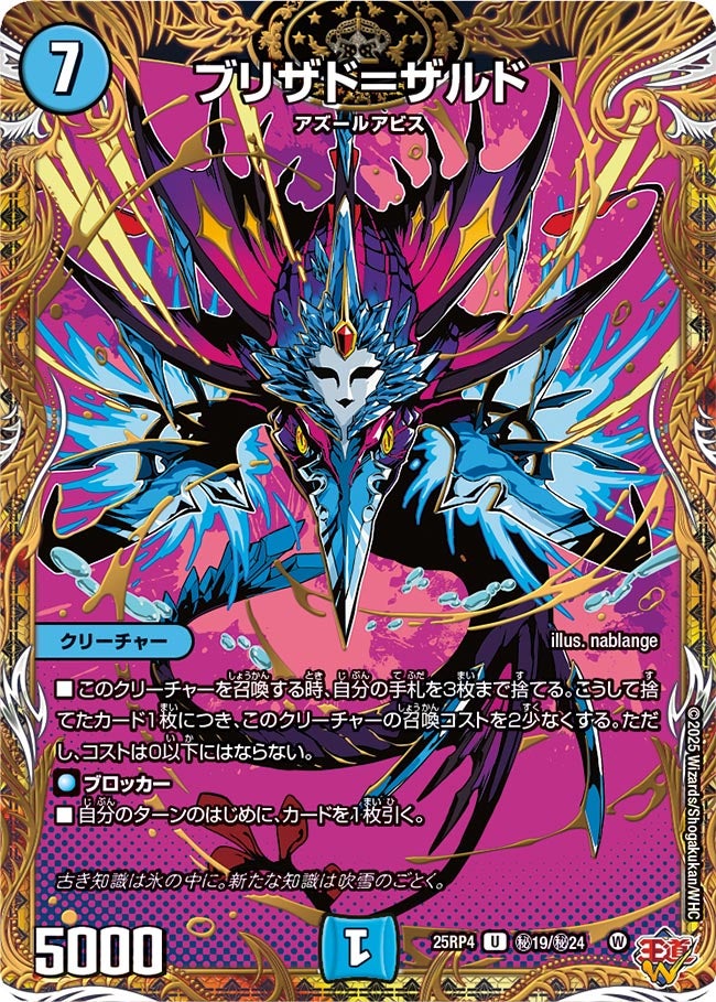 card1801886-series235237-rarity101855