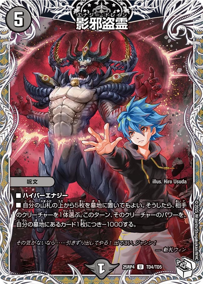 card60355-series235237-rarity101855