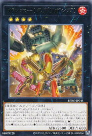 card172152-series74262-rarity62