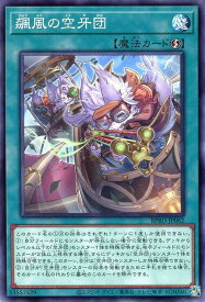 card172169-series74262-rarity1