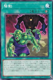 card172176-series74262-rarity1