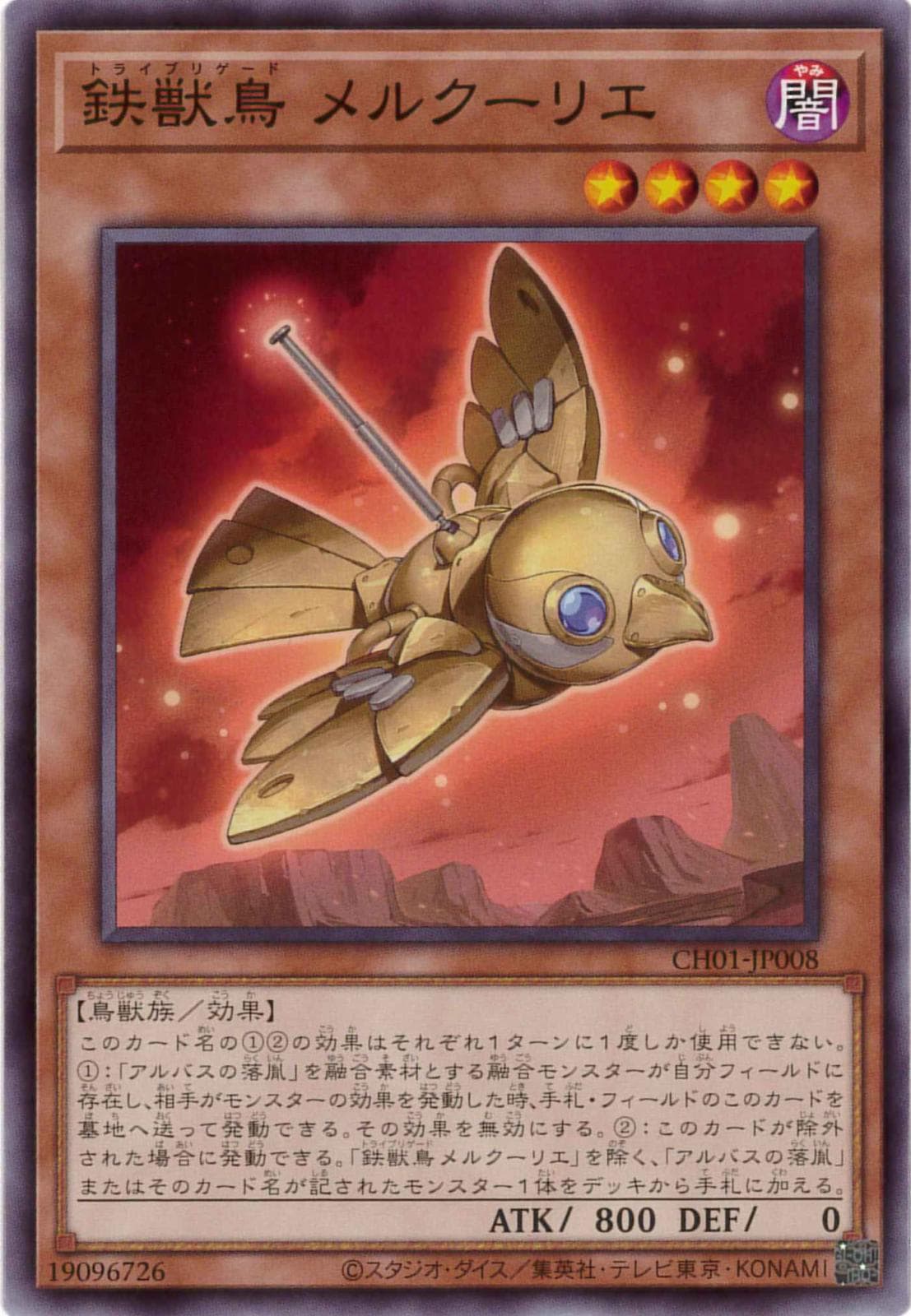 card2144-series74382-rarity1