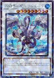 card_9447_series_6260_rarity_703_