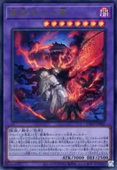 card_172288_series_74382_rarity_7_