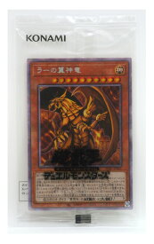 card9467-series19099-rarity8