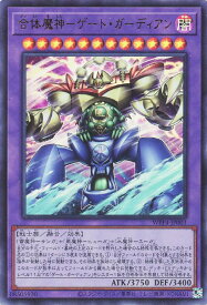 card1033-series2161-rarity7