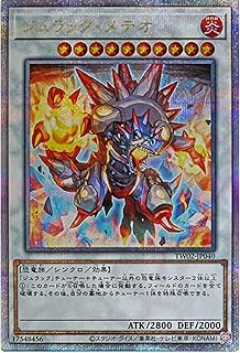 card9579-series701-rarity408