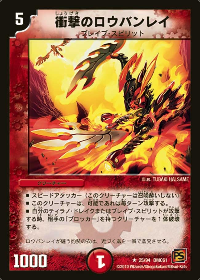 card99450-series65503-rarity101829