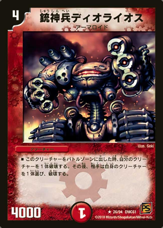 card99660-series65503-rarity101829