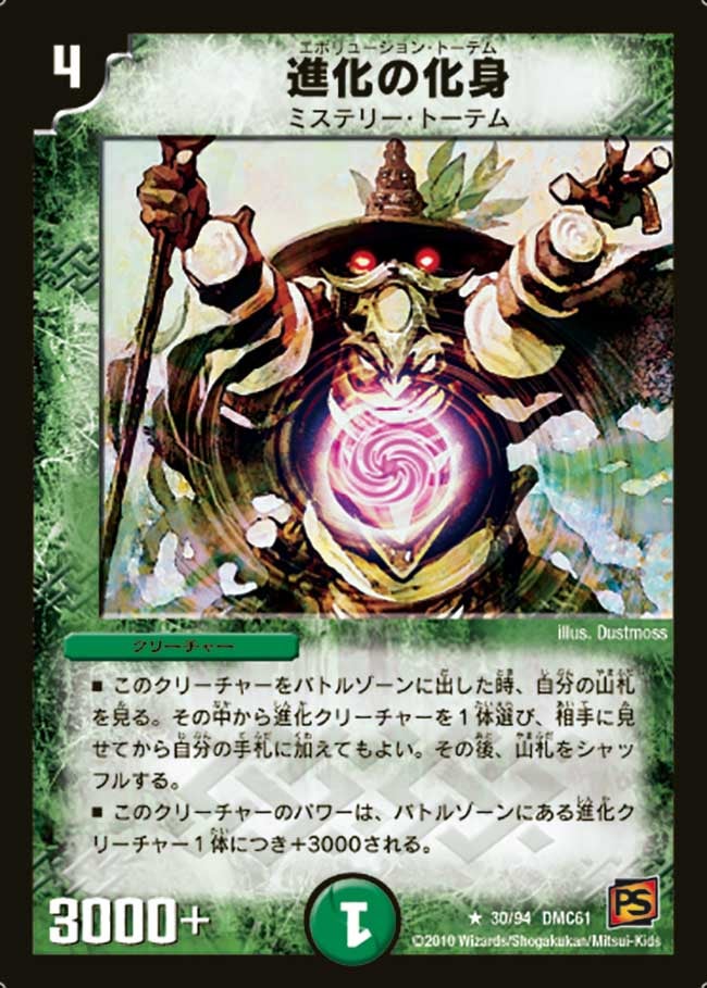 card99843-series65503-rarity101829