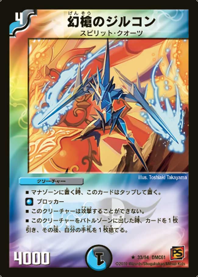 card101477-series65503-rarity101829