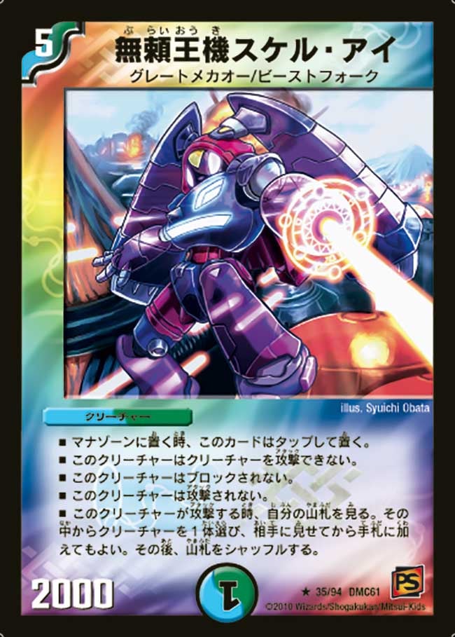 card98908-series65503-rarity101829