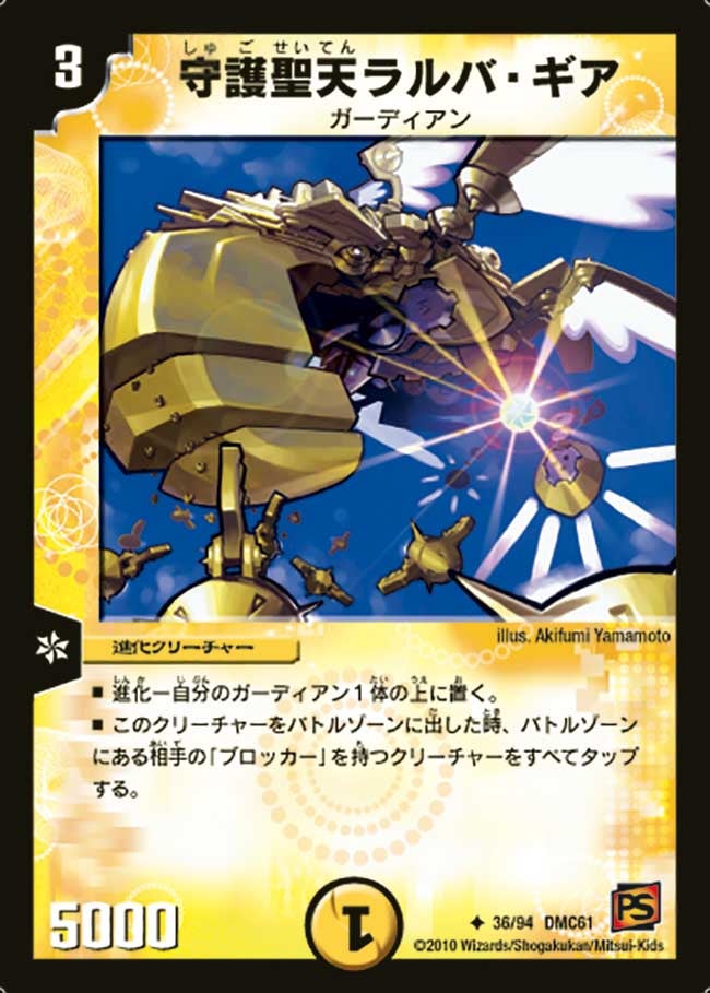 card98833-series65503-rarity101855