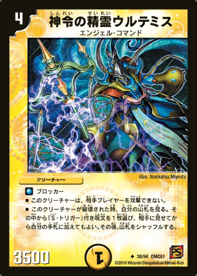 card98542-series65503-rarity101855