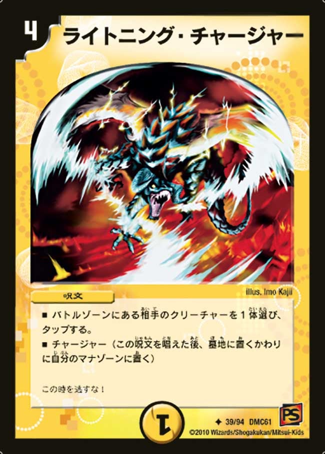 card176056-series65503-rarity101855