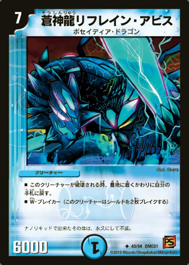 card99277-series65503-rarity101855