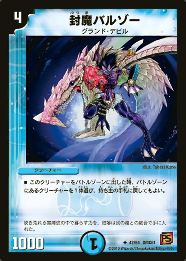 card84229-series65503-rarity101855