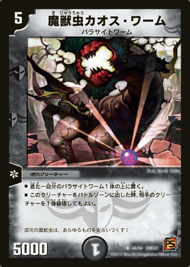 card_98839_series_65503_rarity_101855_