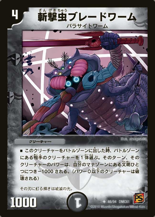 card98918-series65503-rarity101855