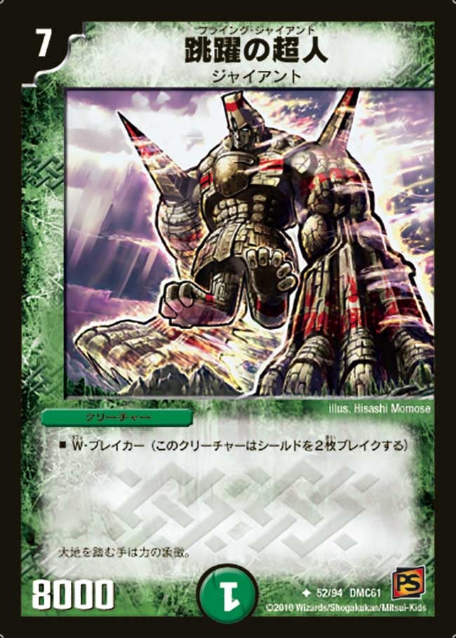 card176093-series65503-rarity101855