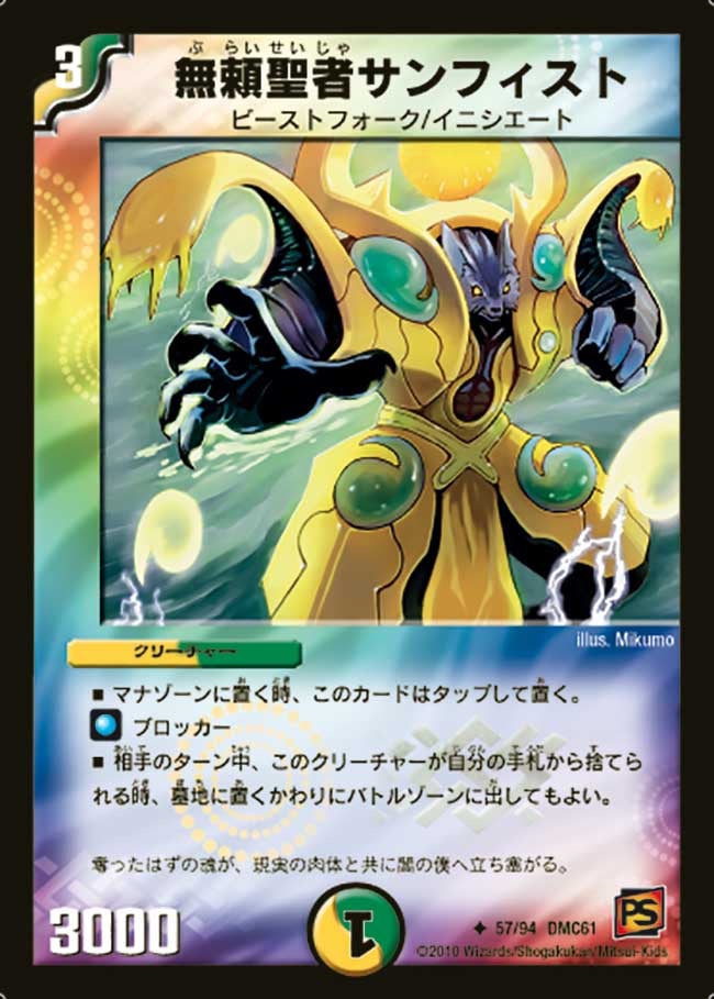 card100380-series65503-rarity101855