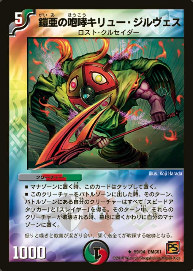 card68199-series65503-rarity101855